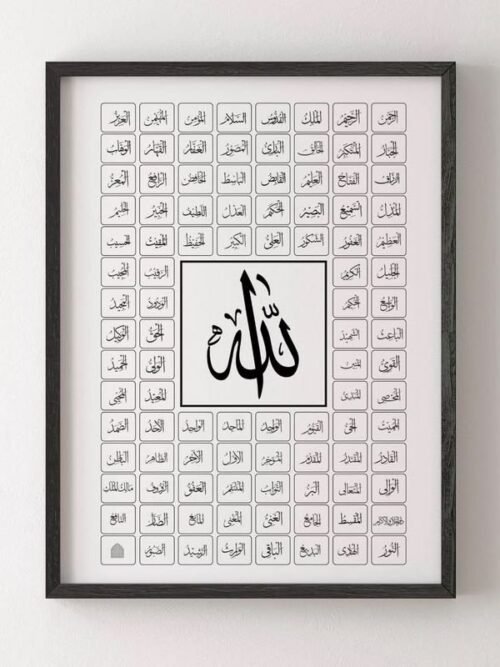 99-Names-of-Allah-Wall-Art-1.jpg