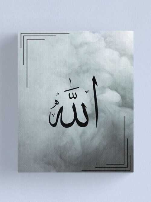 Allah (SWT) Wall Art