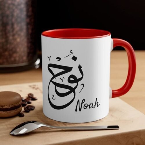 Arabic Calligraphy Mug