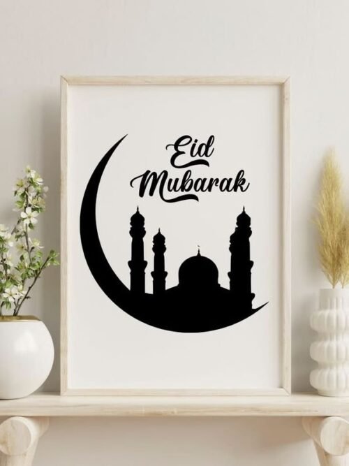 Eid Mubarak Wall Art