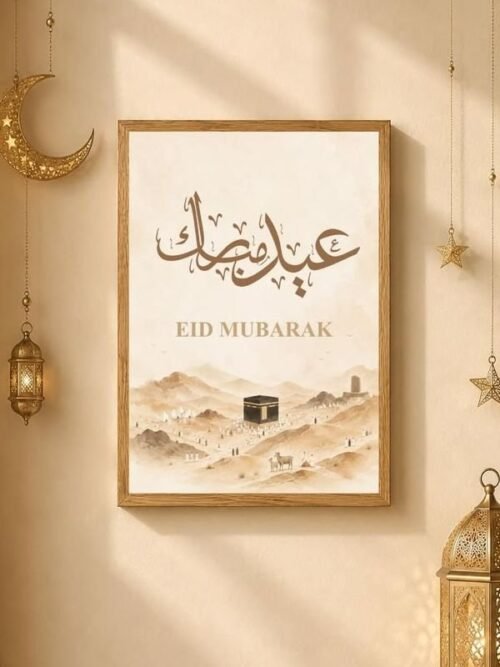 Eid-Wall-Art-1.jpg