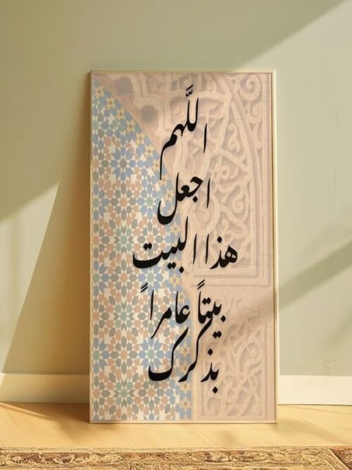 Islamic-Geometric-Wall-Art-1.jpg