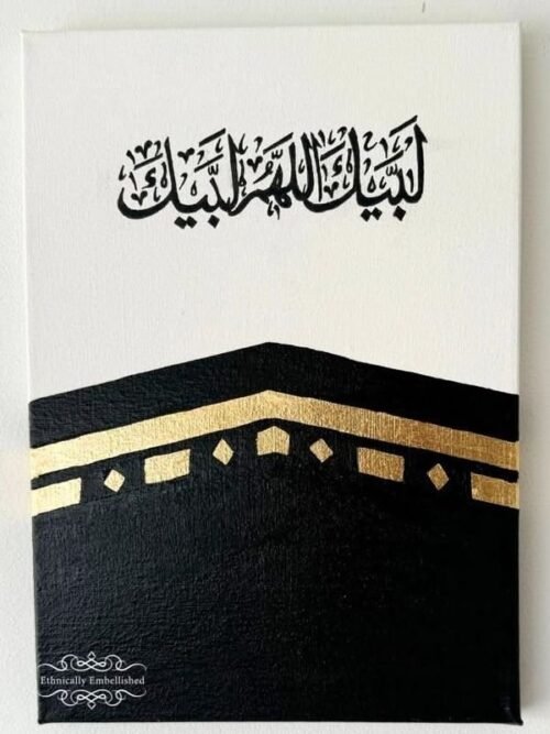 Kaaba Wall Art