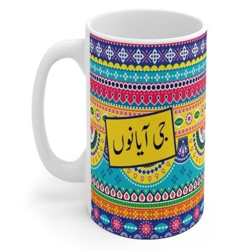 Punjabi Art Mug