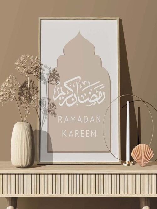 Ramadan-Wall-Art-1.jpg