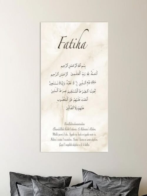 Surah Al-Fatiha Wall Art