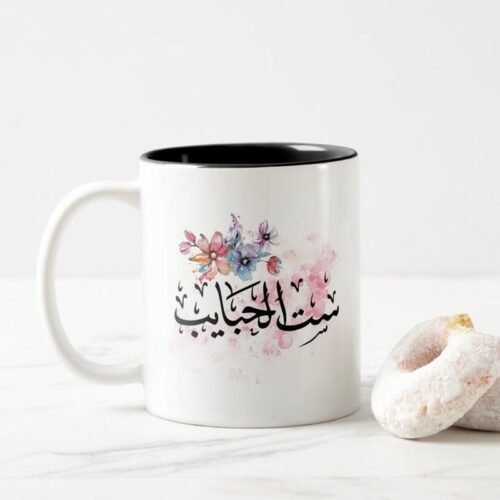 Urdu Typography Mug